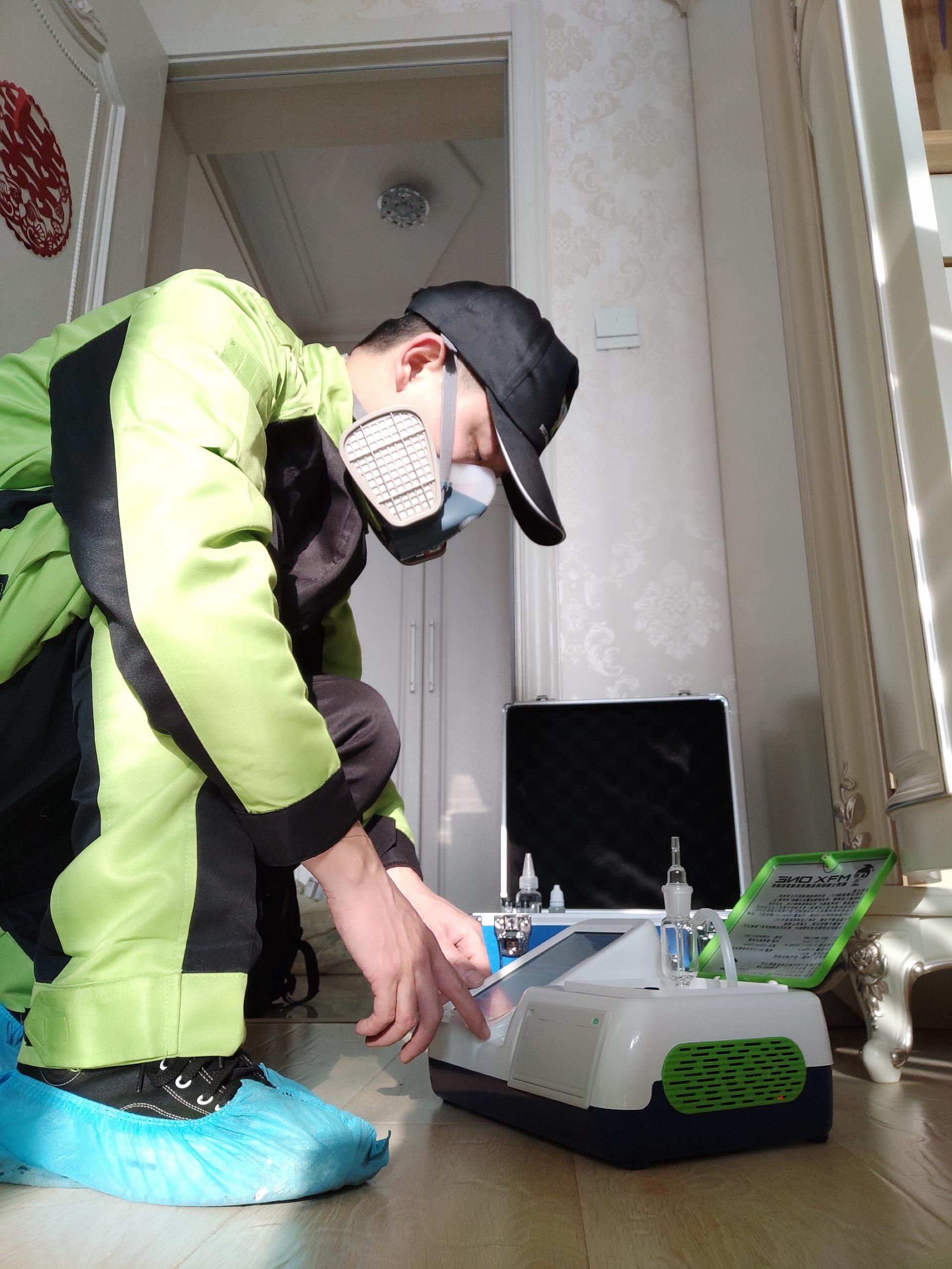 德惠华清佳苑小区测甲醛 甲醛检测公司