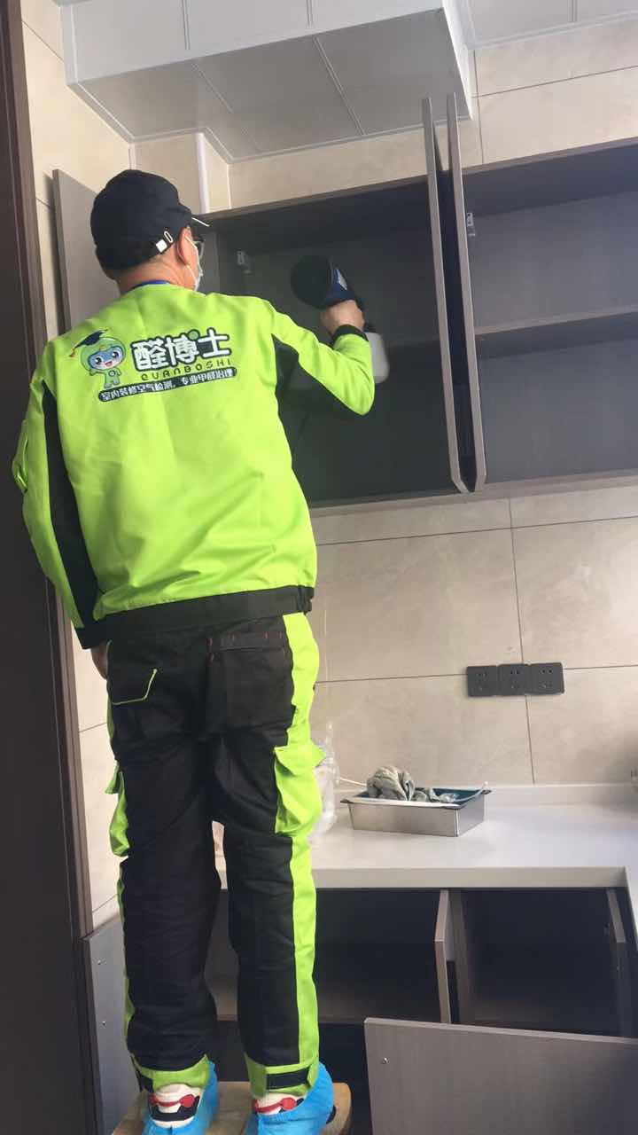 德惠晨光小区除甲醛甲醛治理公司